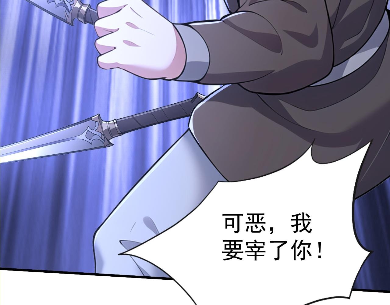 第48话 不收徒！