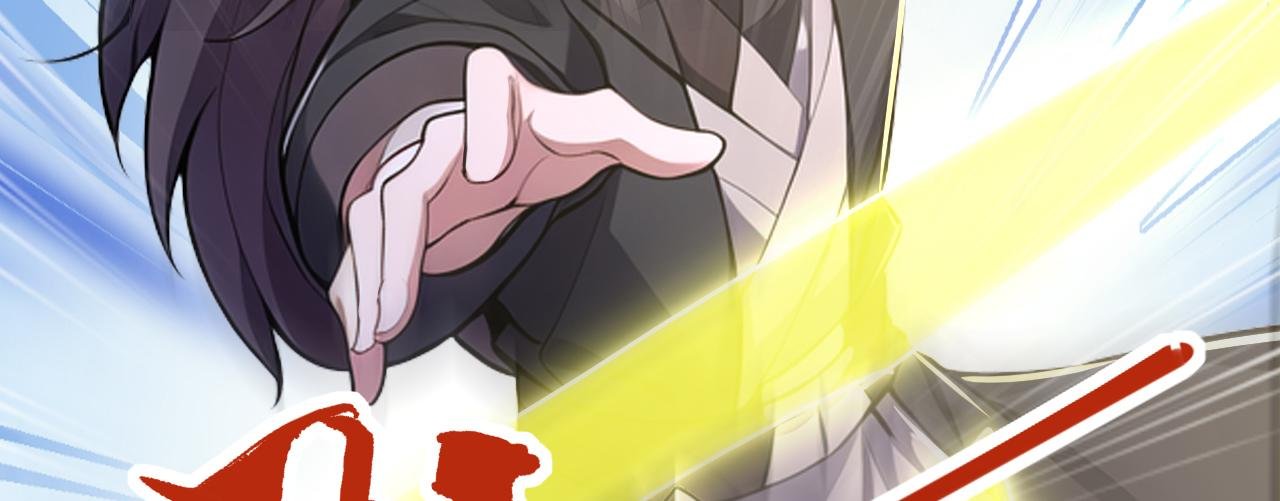 第48话 不收徒！