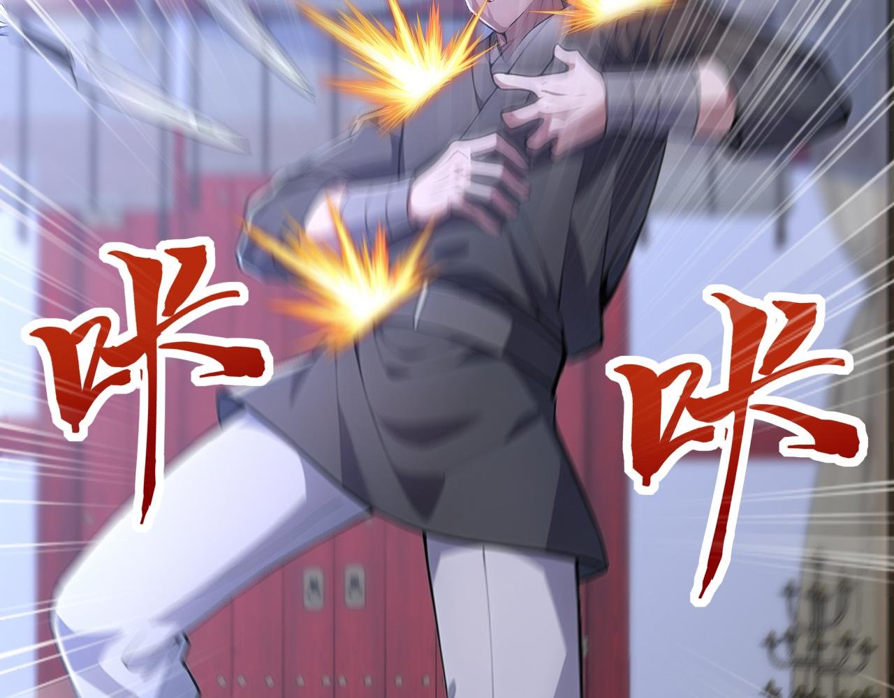 第48话 不收徒！