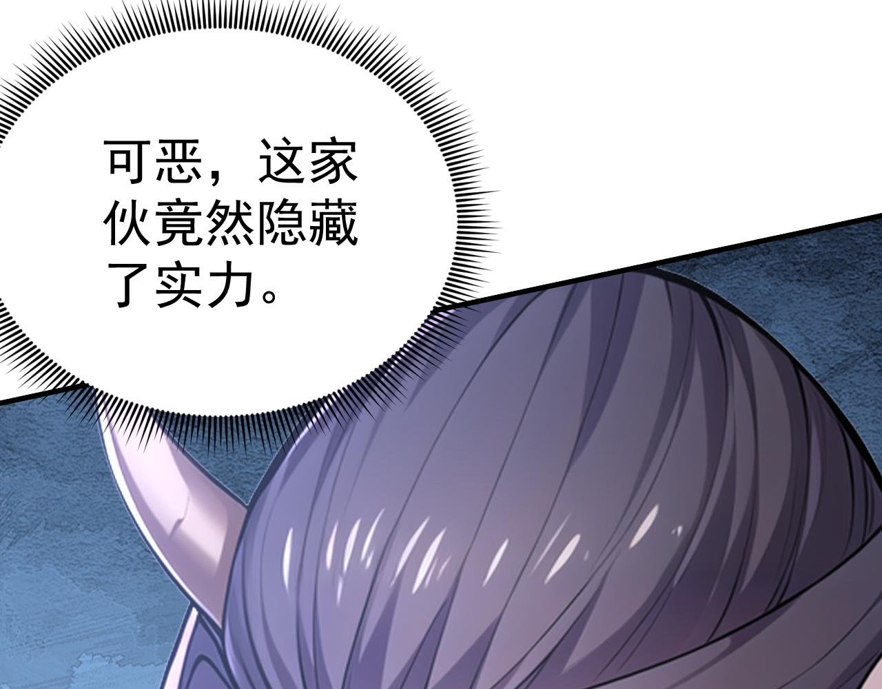 第48话 不收徒！