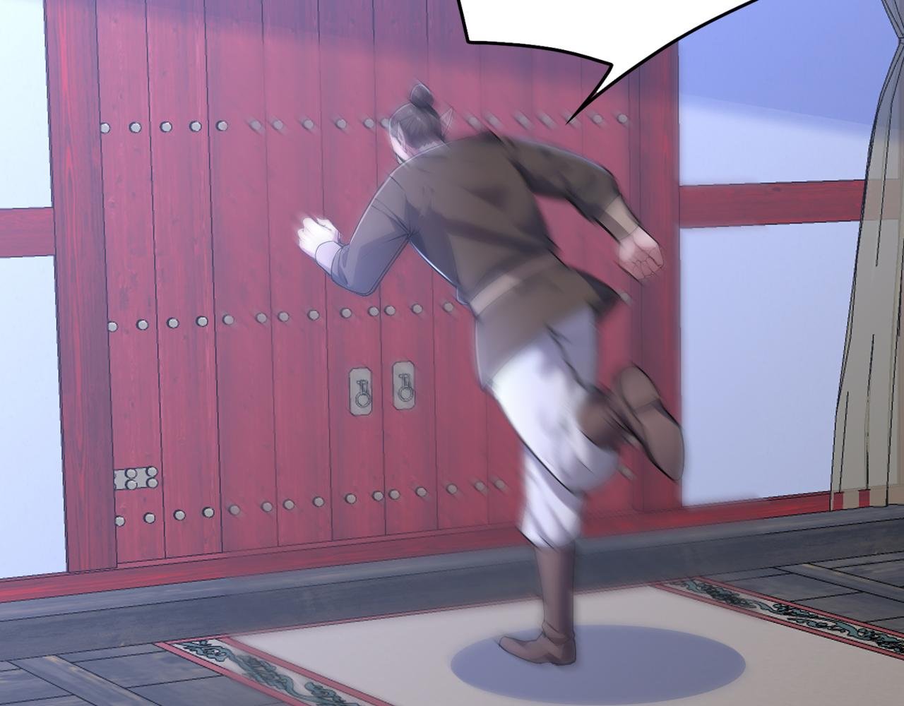 第48话 不收徒！