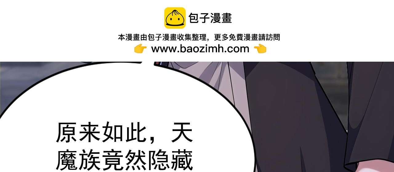 第49话 扮猪吃老虎！