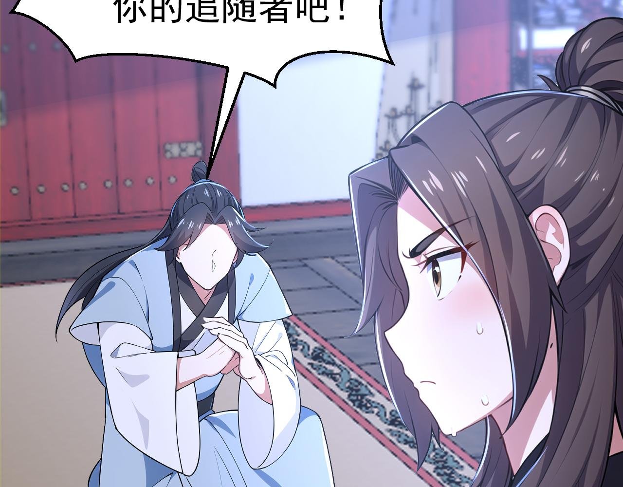 第49话 扮猪吃老虎！