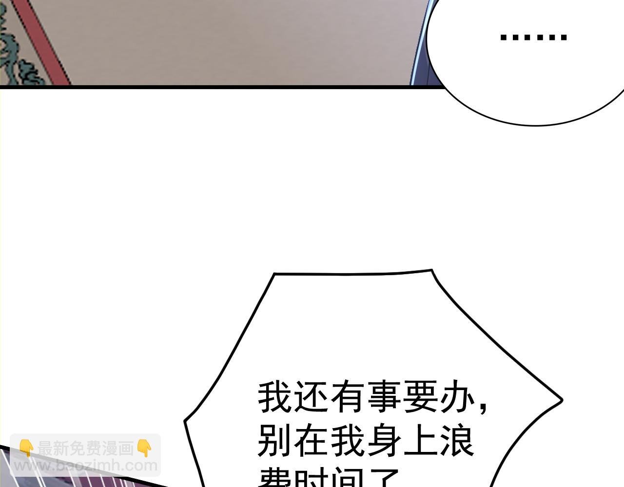 第49话 扮猪吃老虎！
