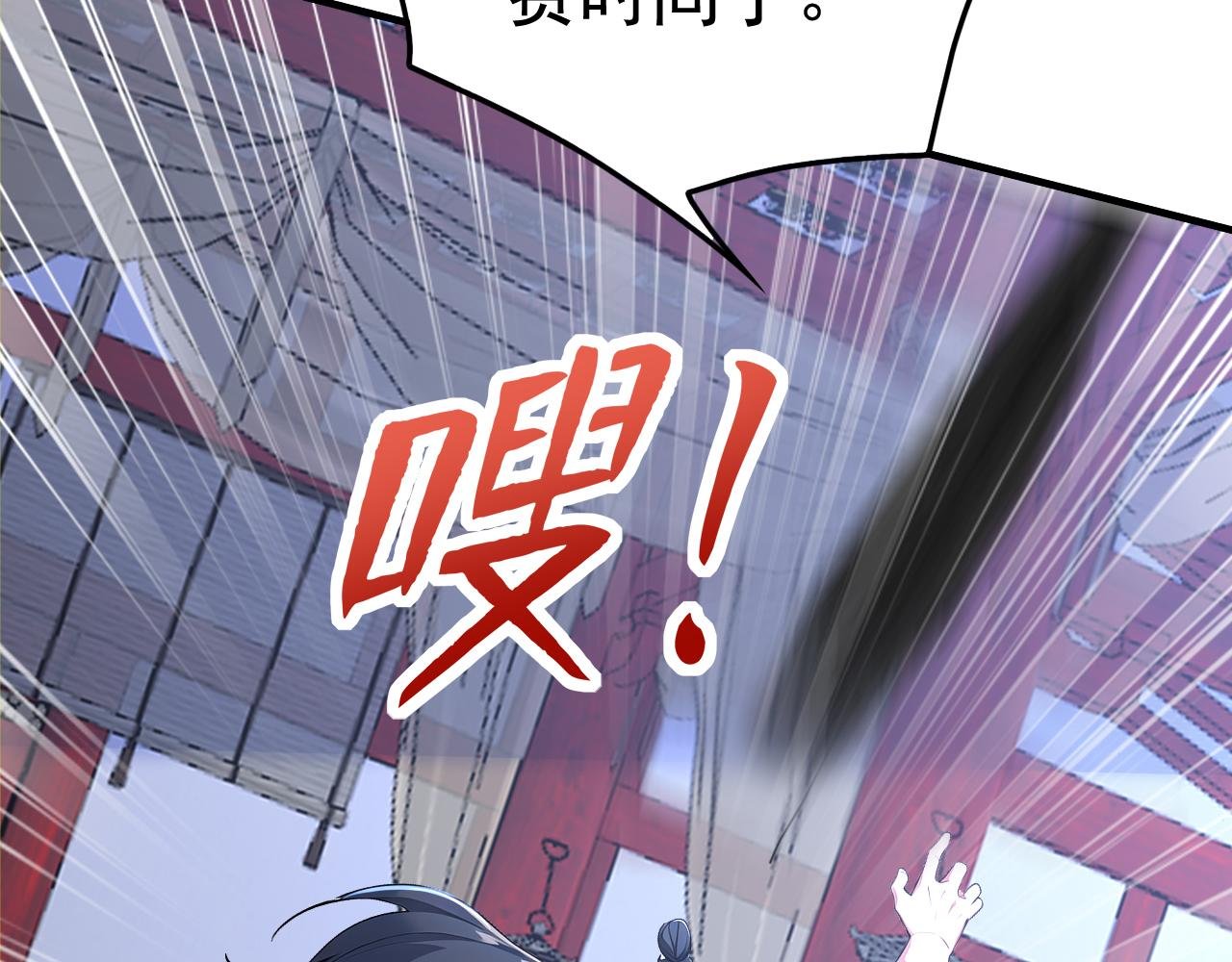 第49话 扮猪吃老虎！