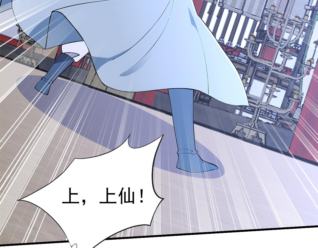 第49话 扮猪吃老虎！