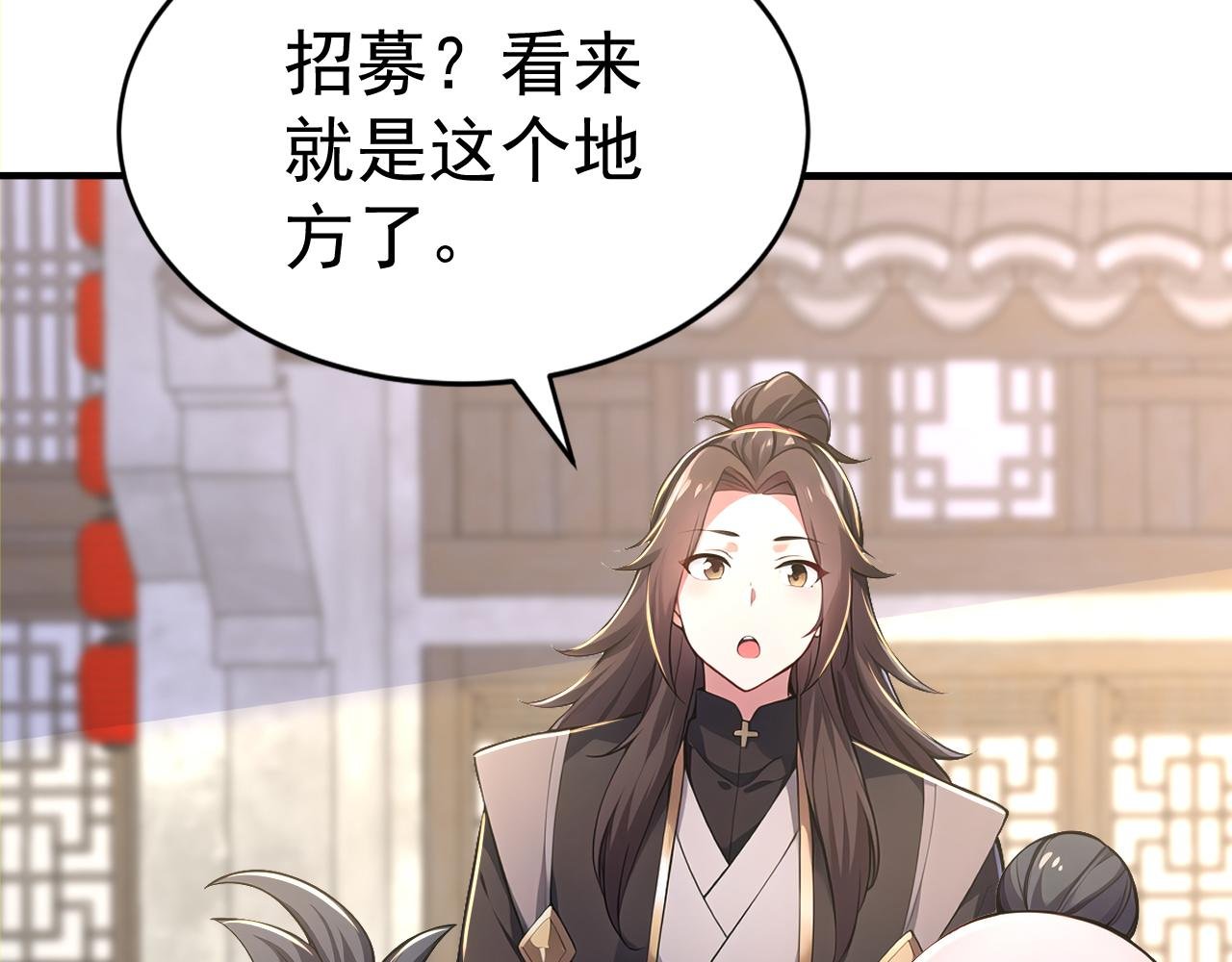 第49话 扮猪吃老虎！