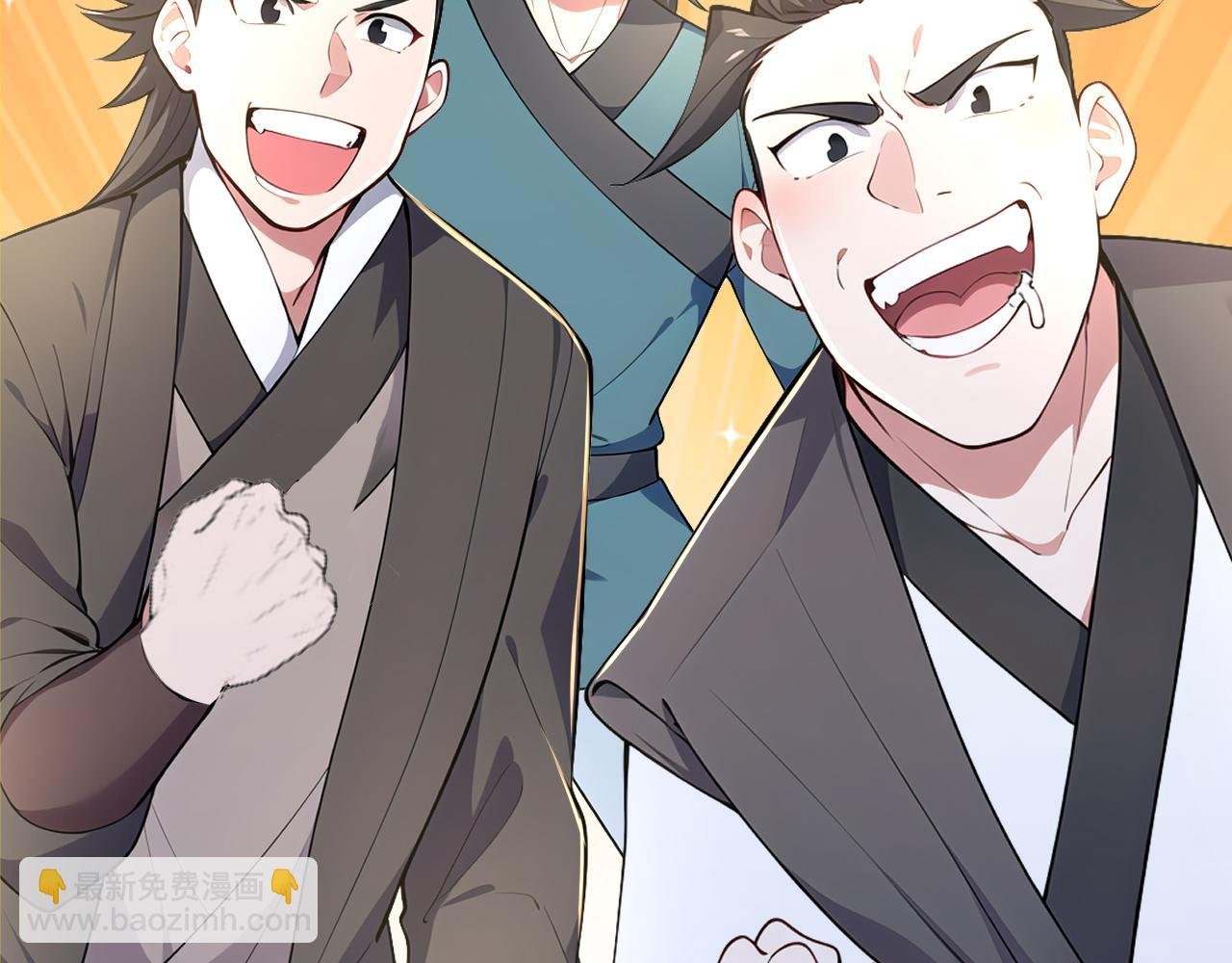 第49话 扮猪吃老虎！
