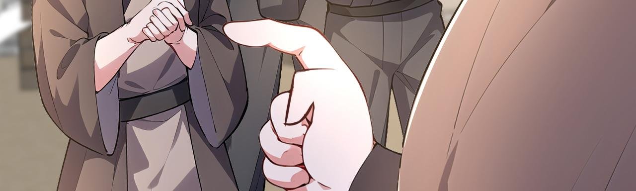 第49话 扮猪吃老虎！