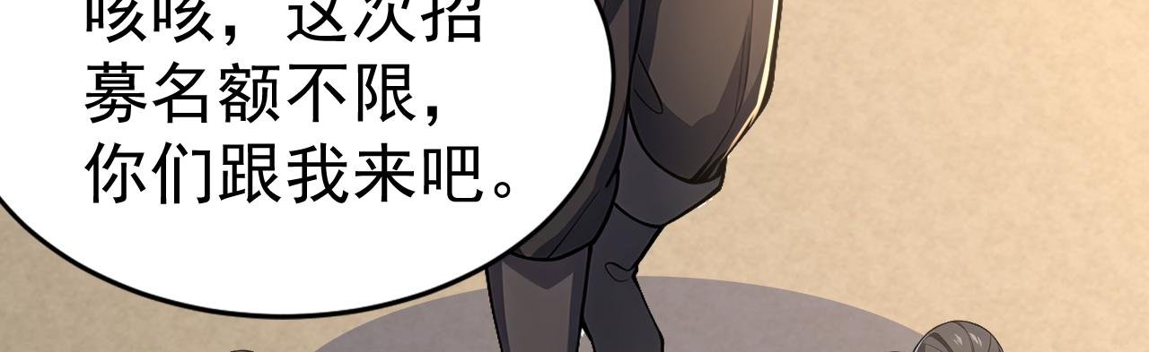 第49话 扮猪吃老虎！