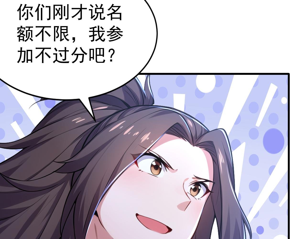 第49话 扮猪吃老虎！