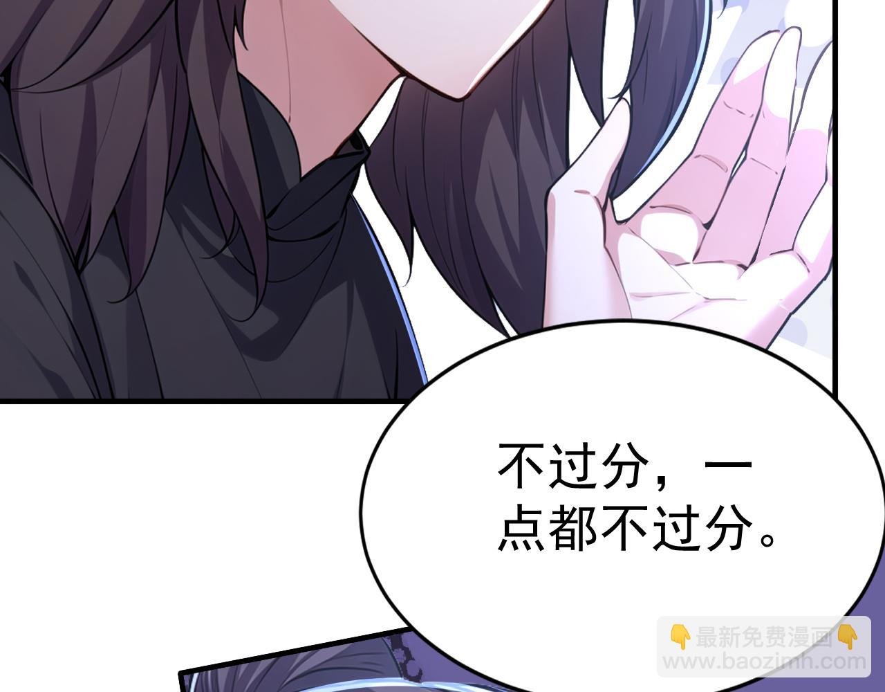 第49话 扮猪吃老虎！