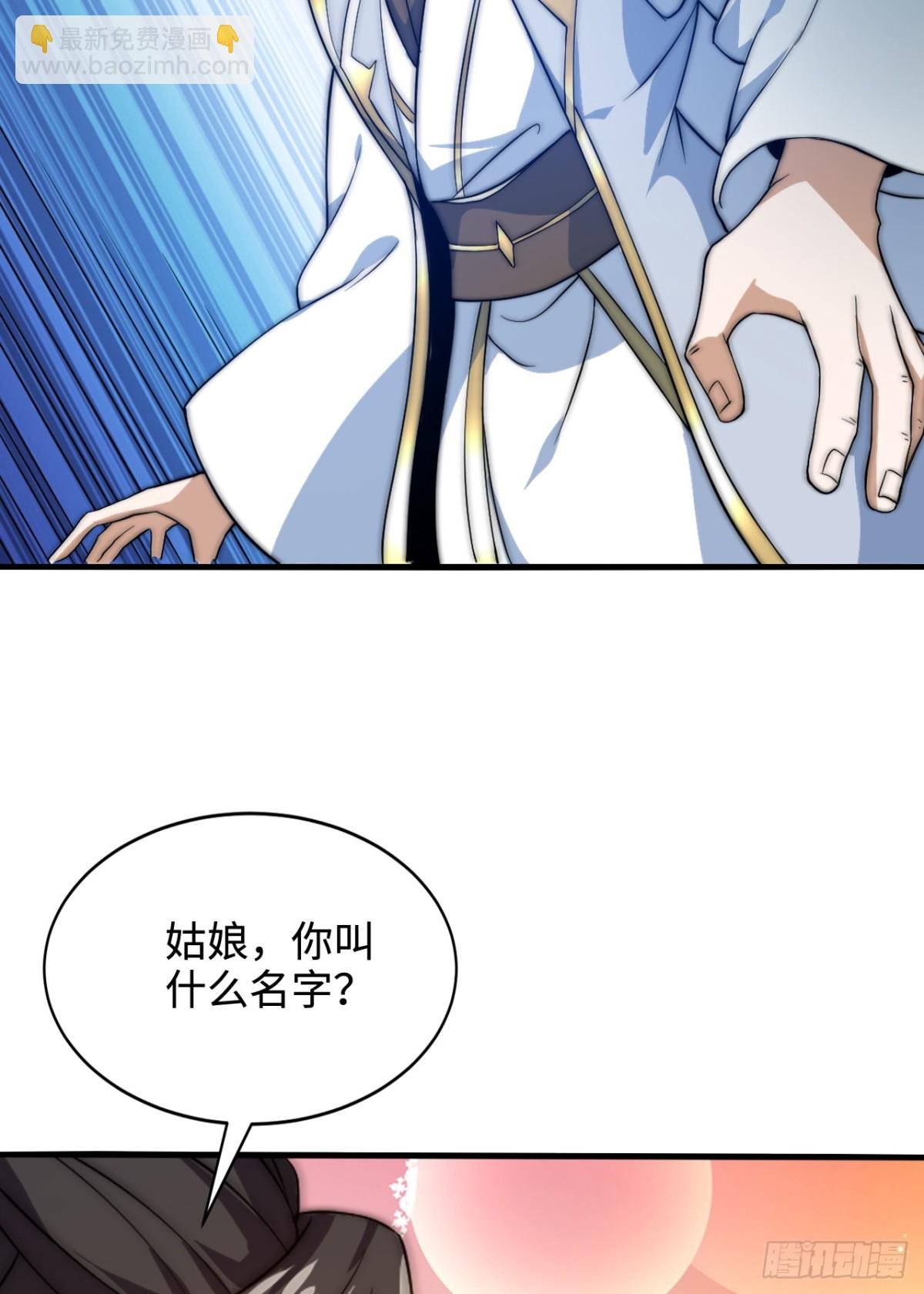 第5话 雍容典雅，幽情逸韵