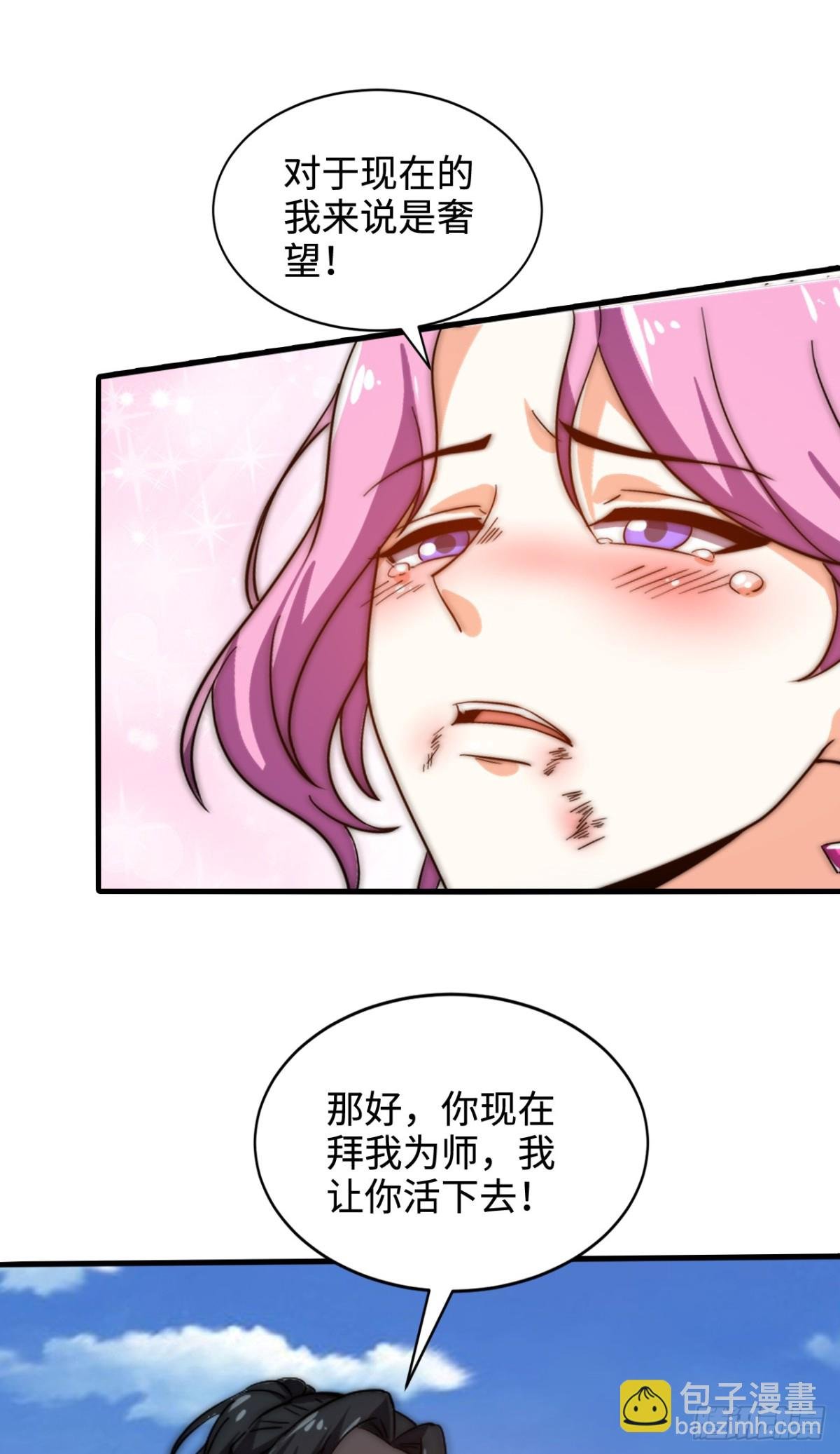 第5话 雍容典雅，幽情逸韵