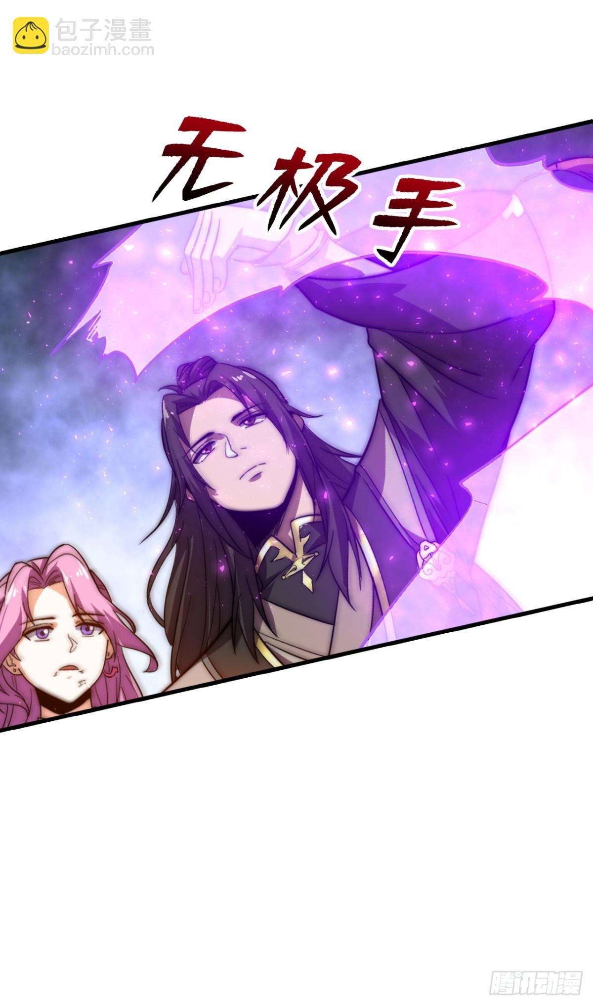 第5话 雍容典雅，幽情逸韵