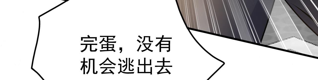 第50话 社会你虎哥，人狠话不多