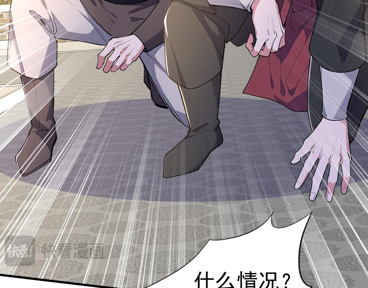 第50话 社会你虎哥，人狠话不多