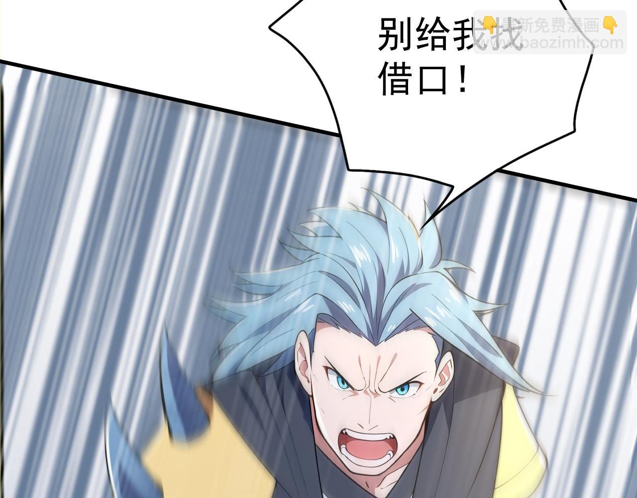 第50话 社会你虎哥，人狠话不多