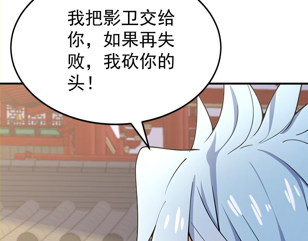 第50话 社会你虎哥，人狠话不多