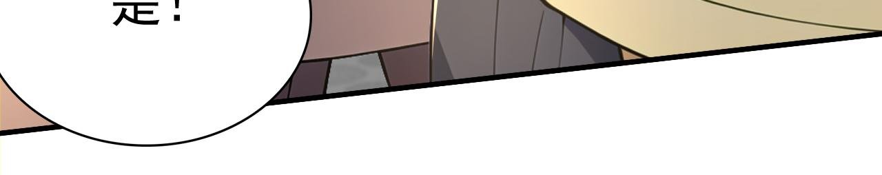 第50话 社会你虎哥，人狠话不多