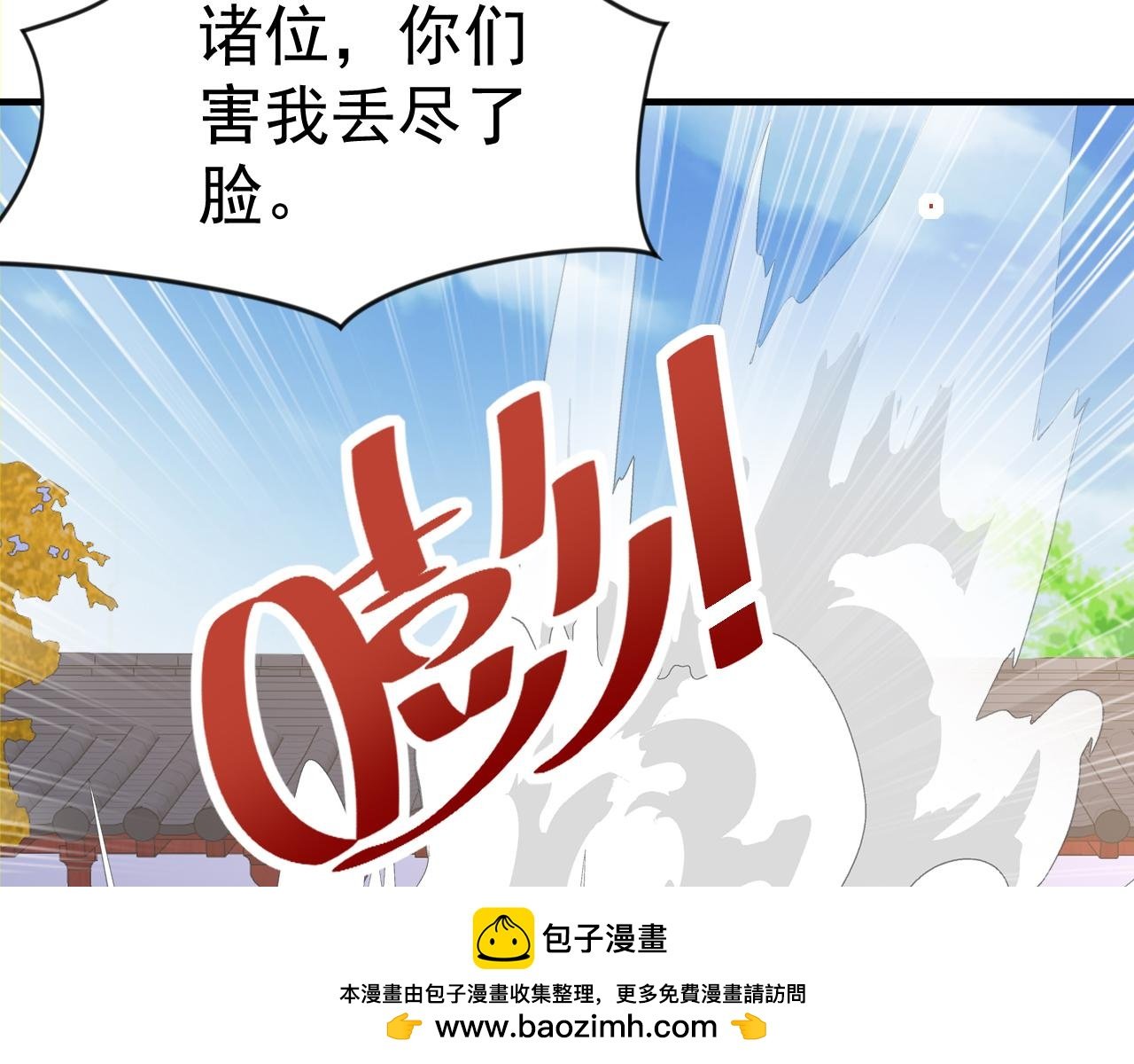 第50话 社会你虎哥，人狠话不多