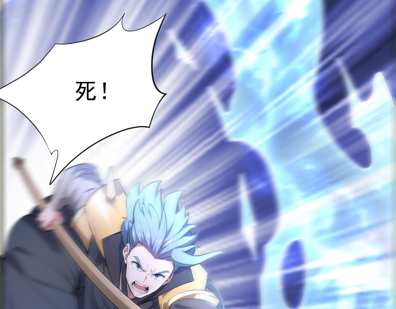 第51话 以“理”服魔，天虎变狸奴