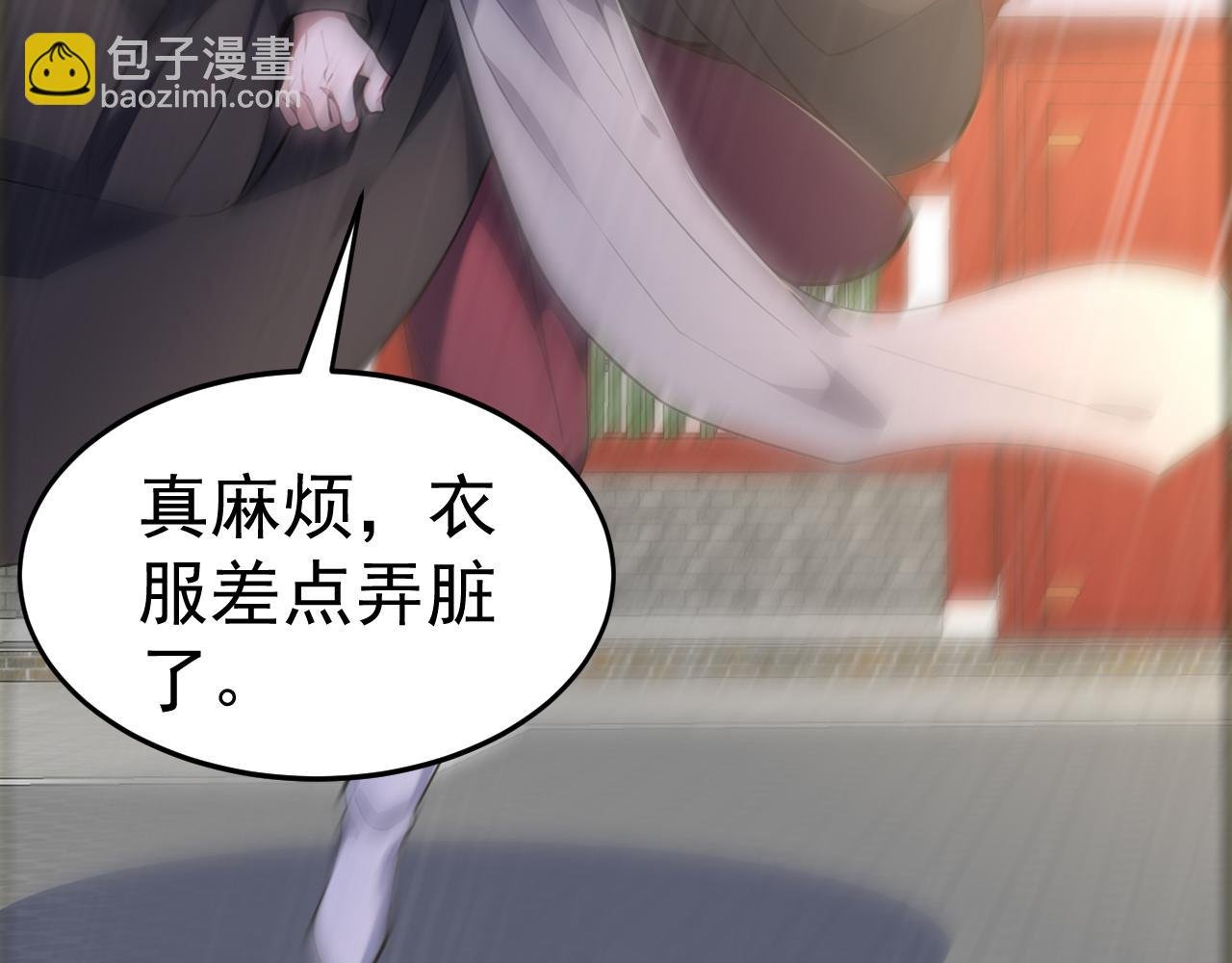 第51话 以“理”服魔，天虎变狸奴