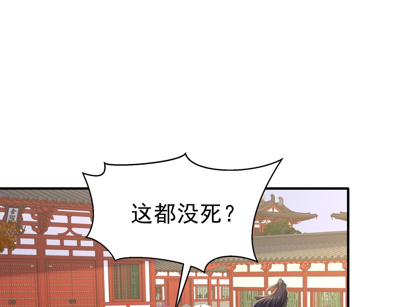 第51话 以“理”服魔，天虎变狸奴