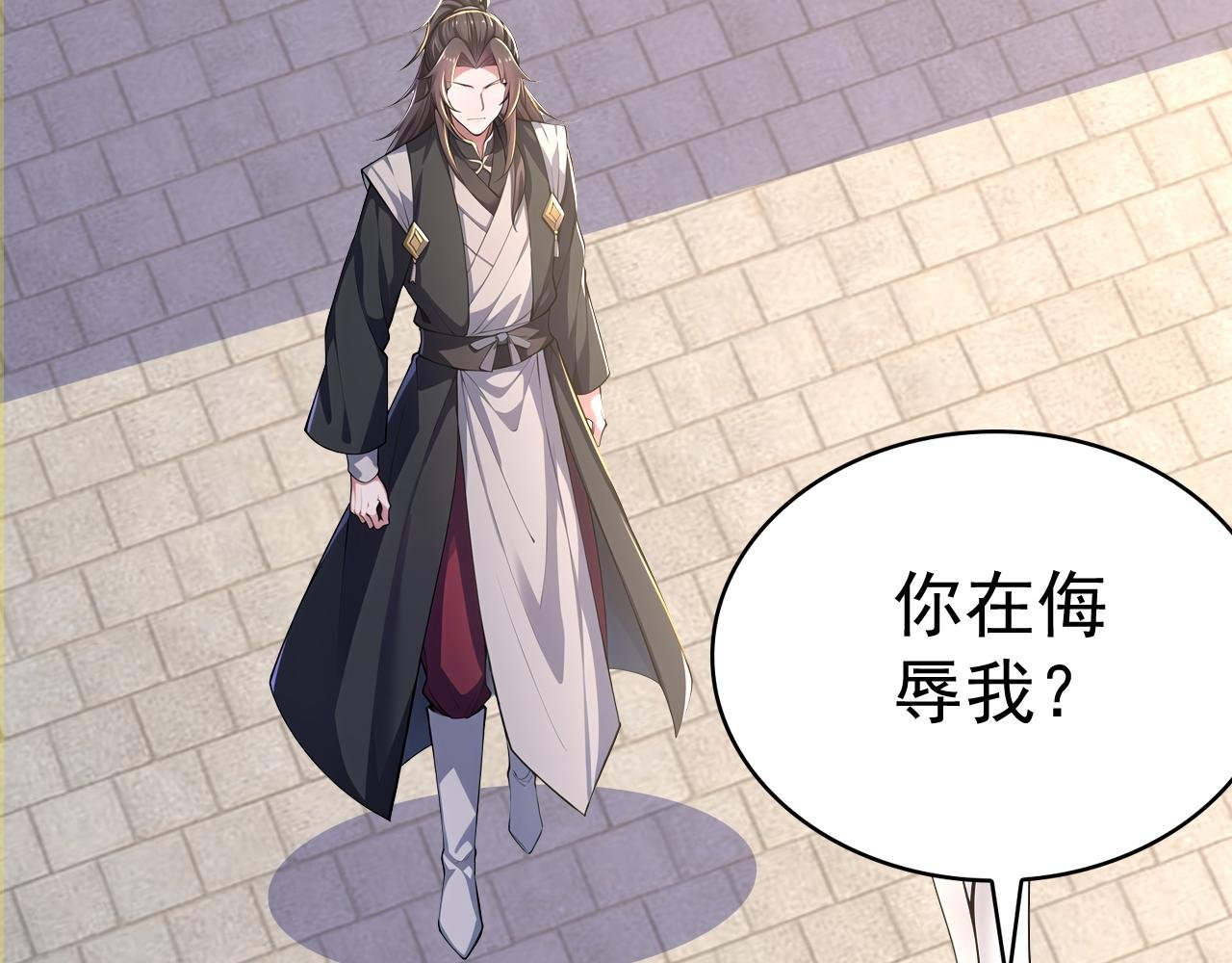 第51话 以“理”服魔，天虎变狸奴