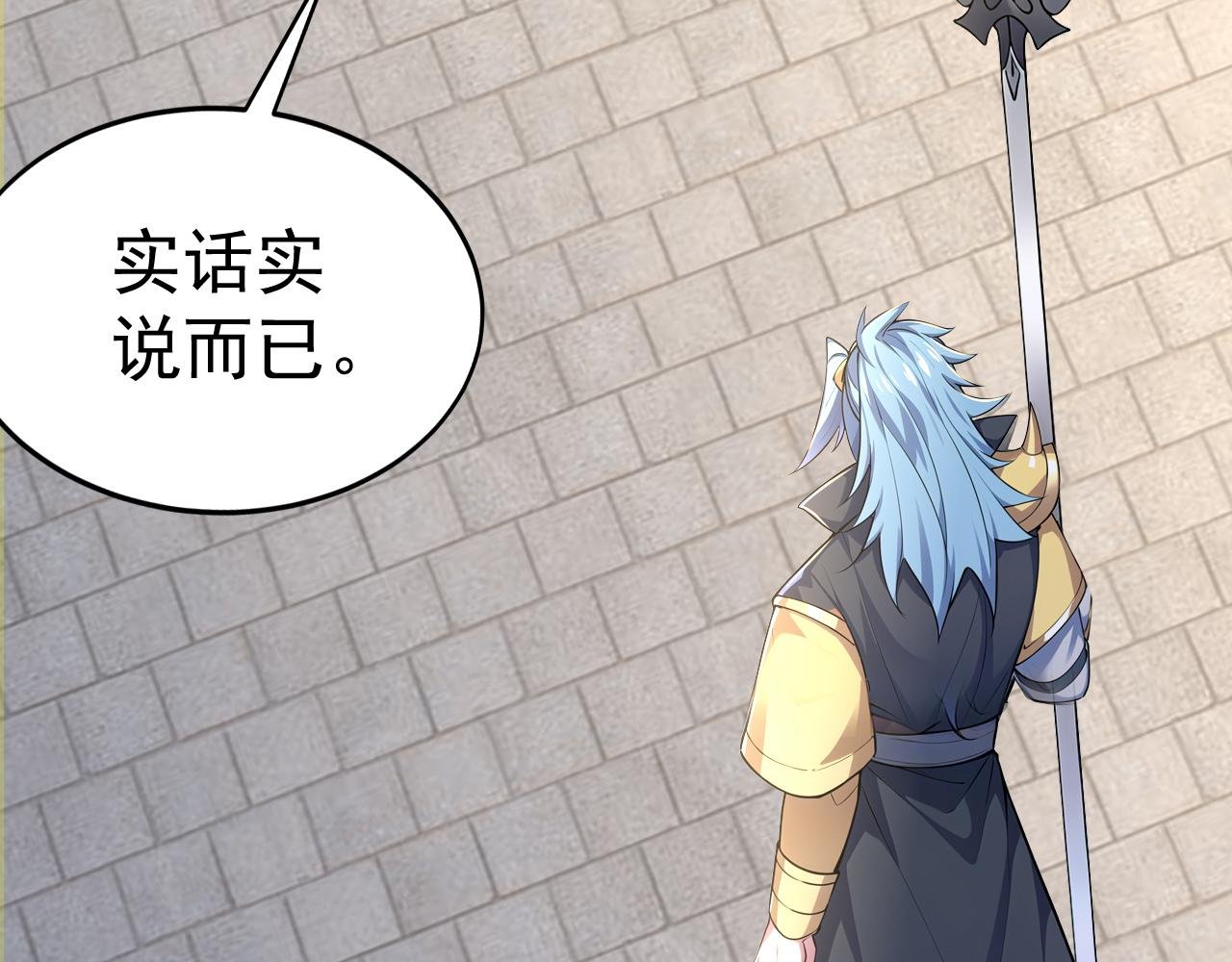 第51话 以“理”服魔，天虎变狸奴