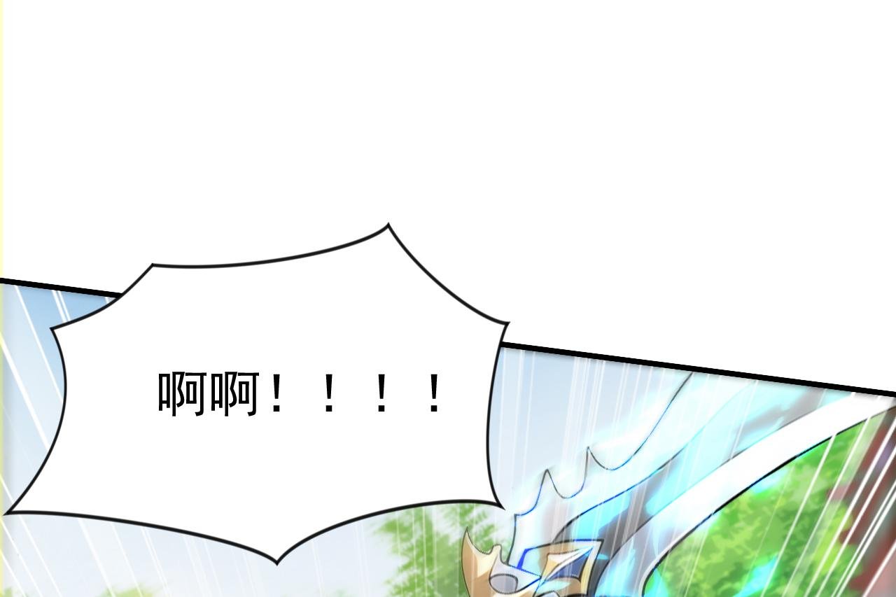 第51话 以“理”服魔，天虎变狸奴