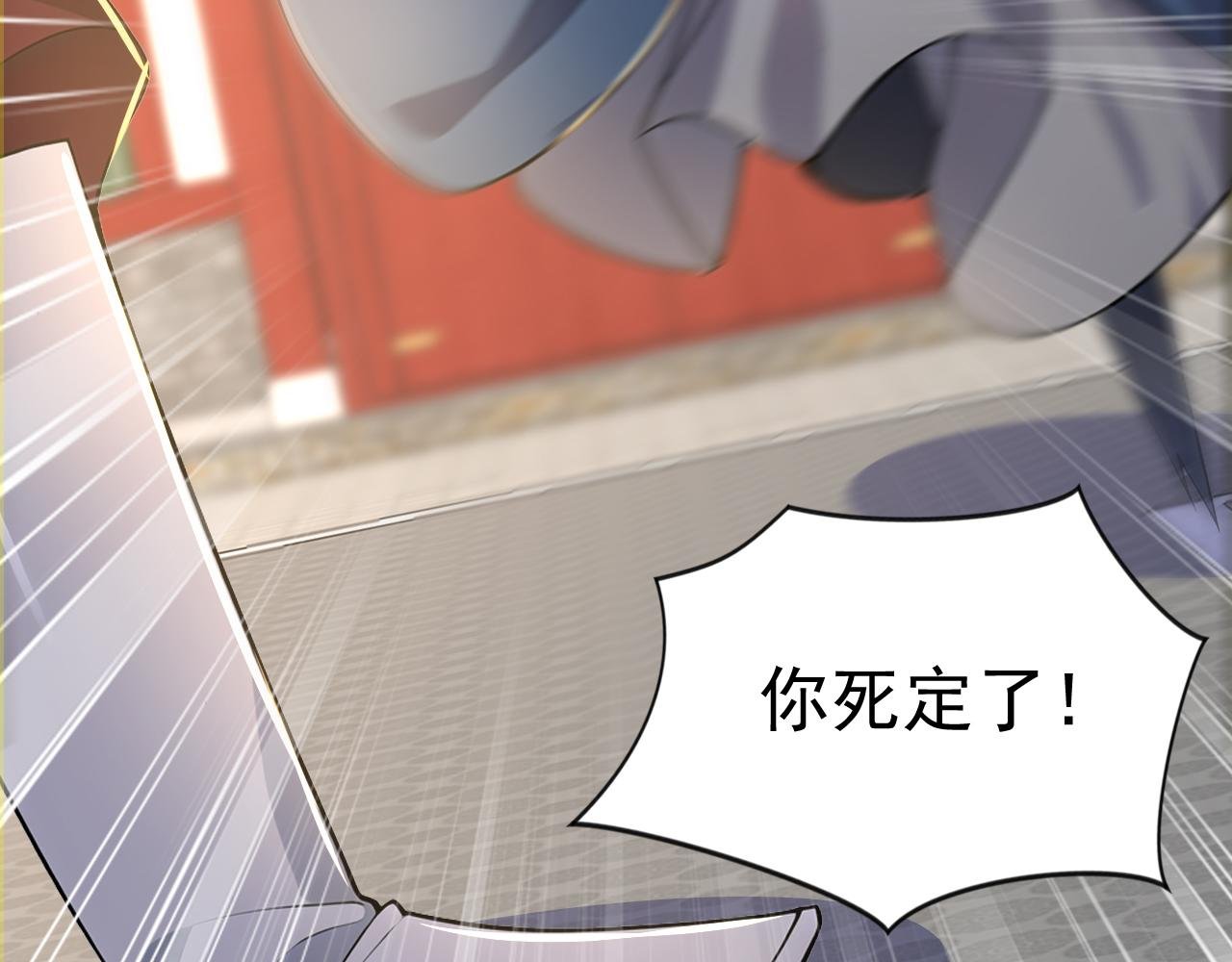 第51话 以“理”服魔，天虎变狸奴