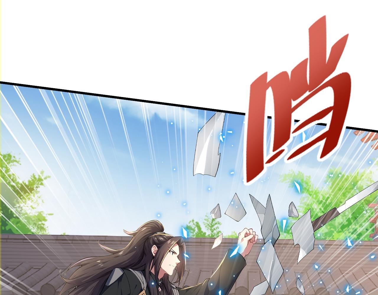 第51话 以“理”服魔，天虎变狸奴