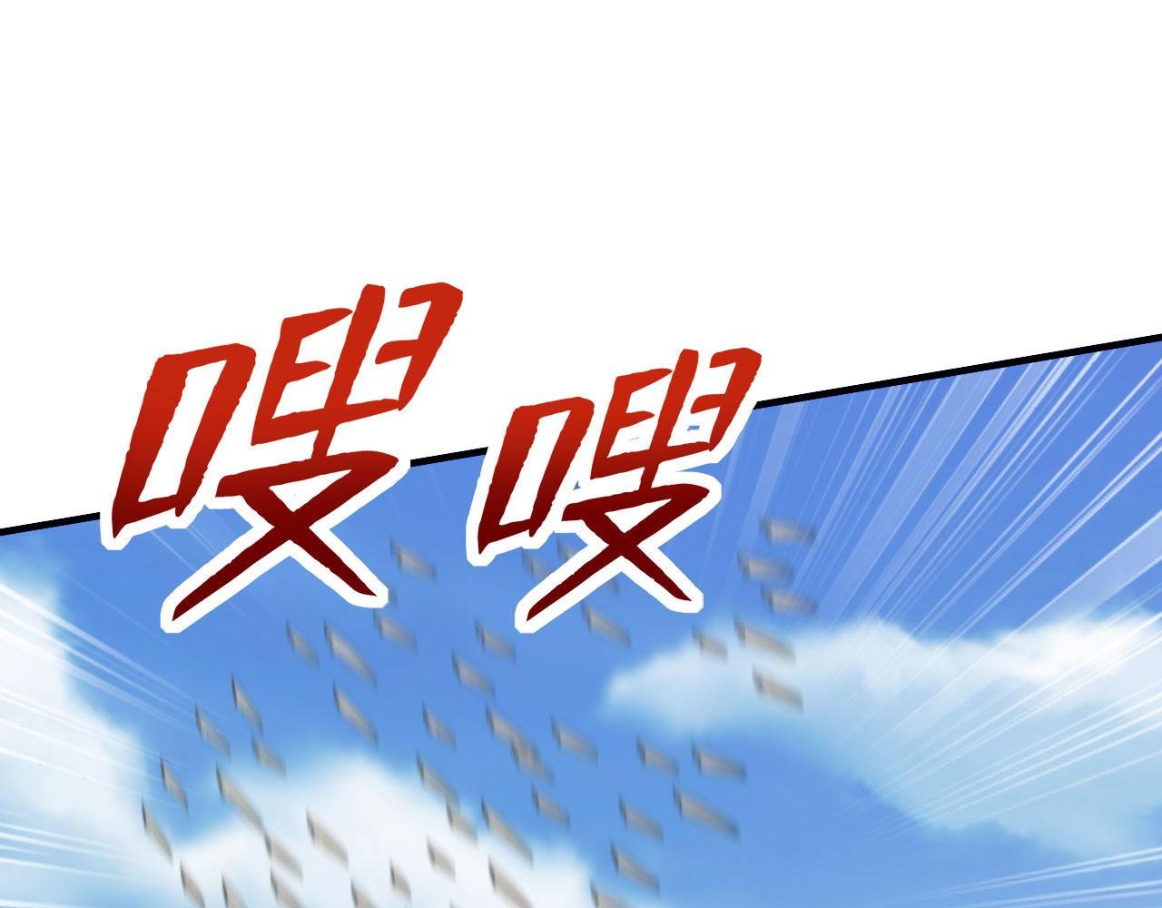 第52话 渡劫