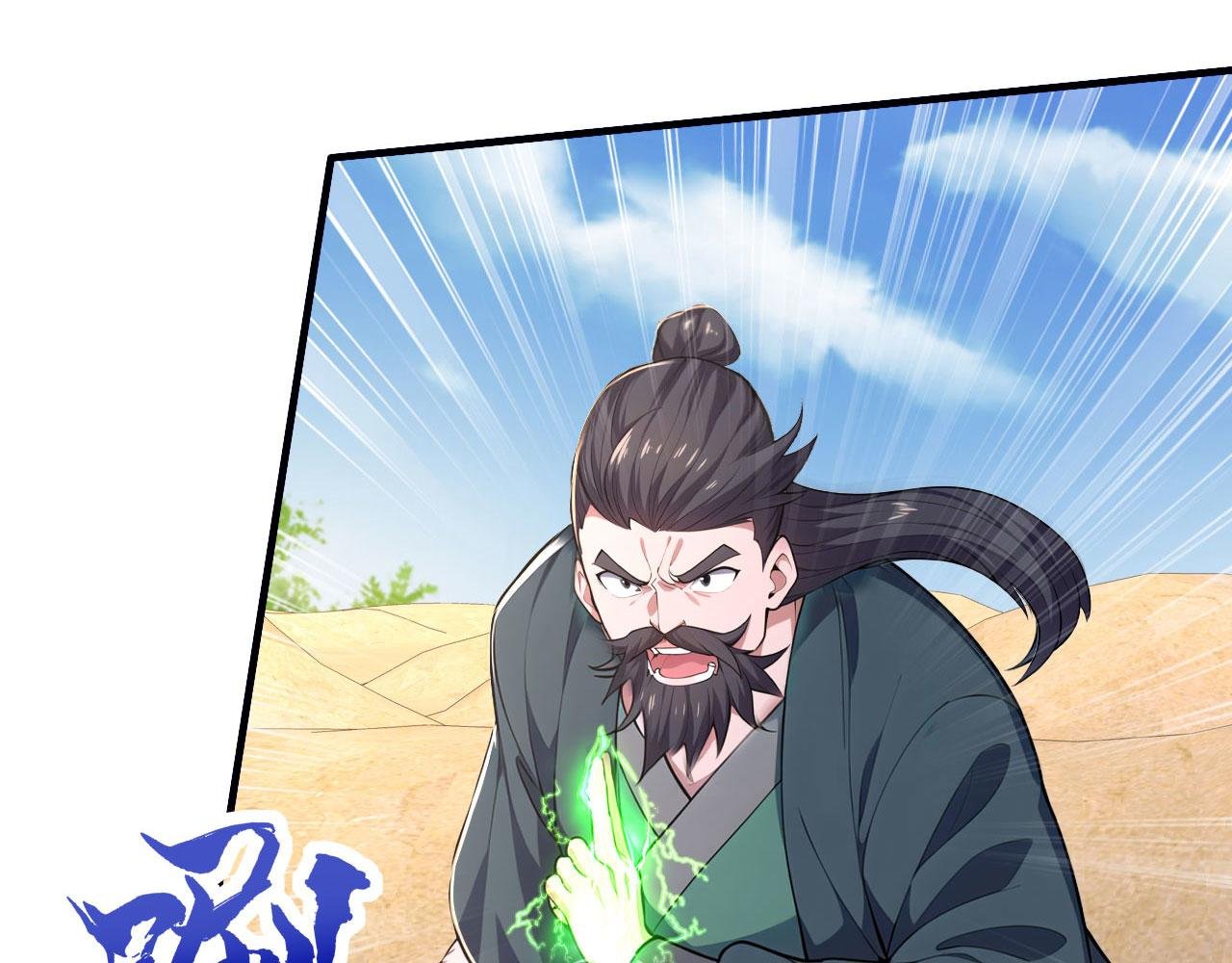 第52话 渡劫