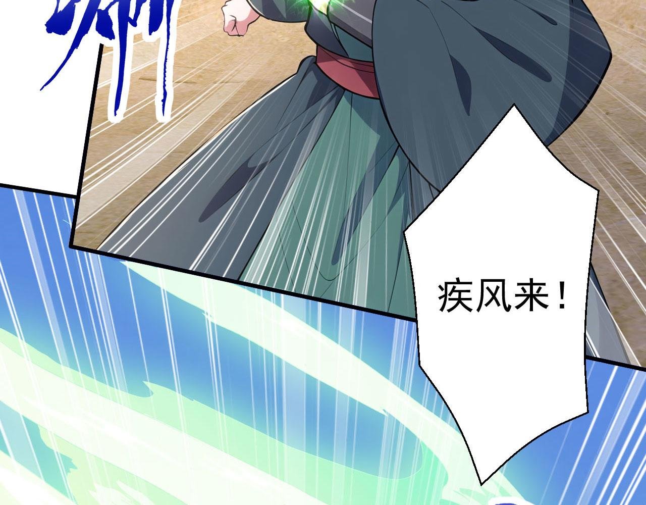 第52话 渡劫