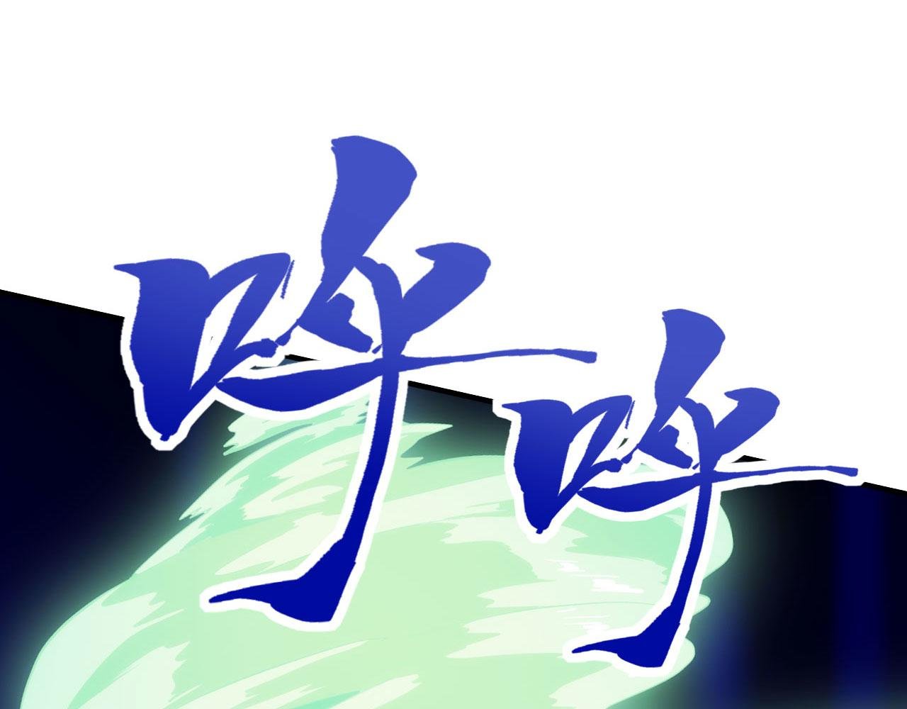 第52话 渡劫