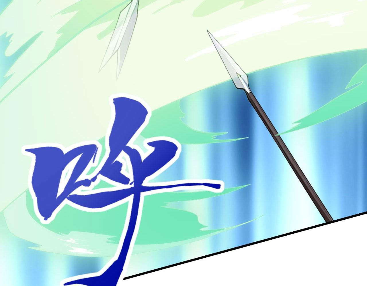 第52话 渡劫