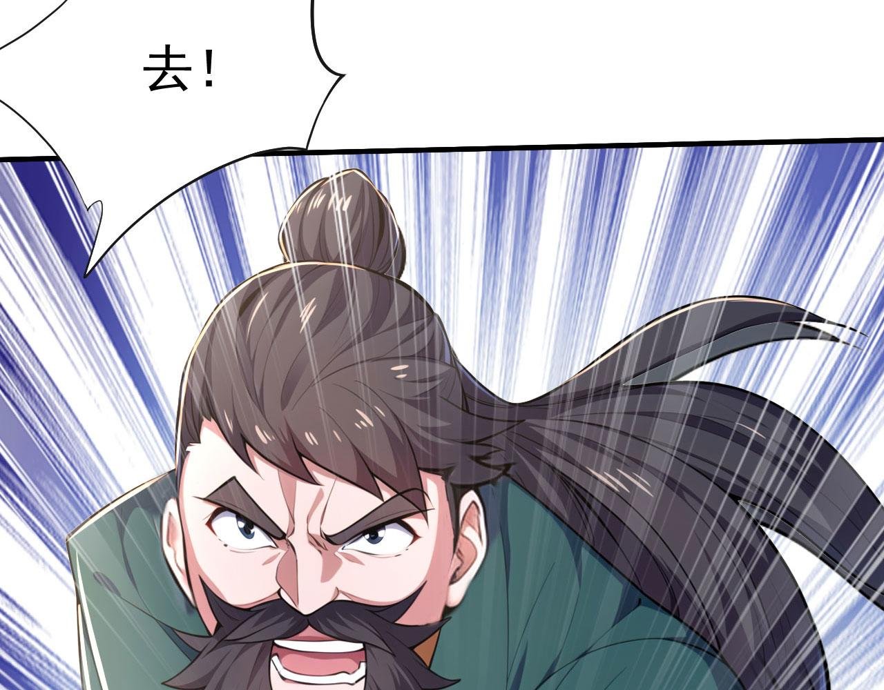 第52话 渡劫