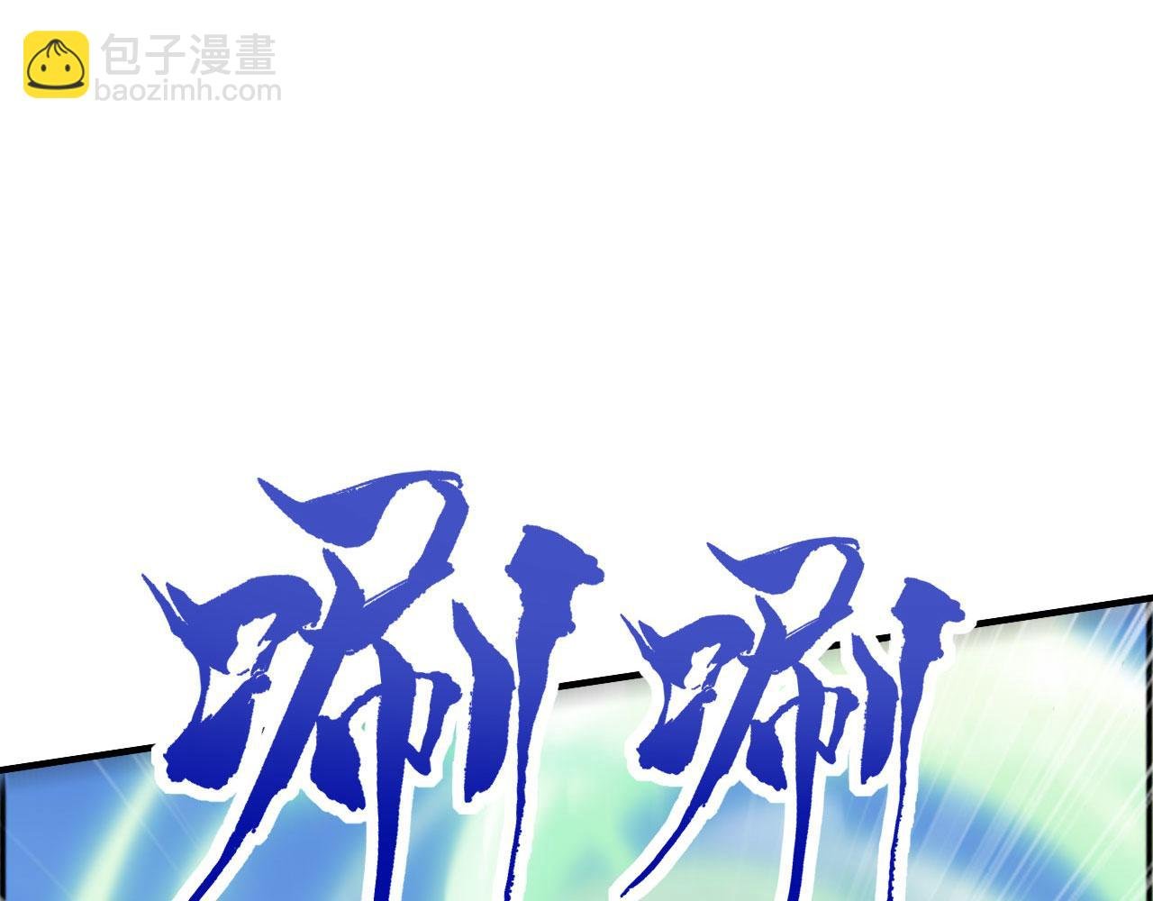 第52话 渡劫