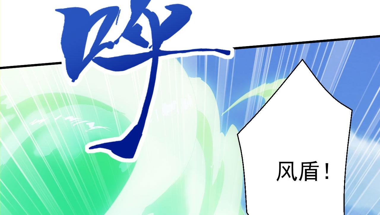 第52话 渡劫