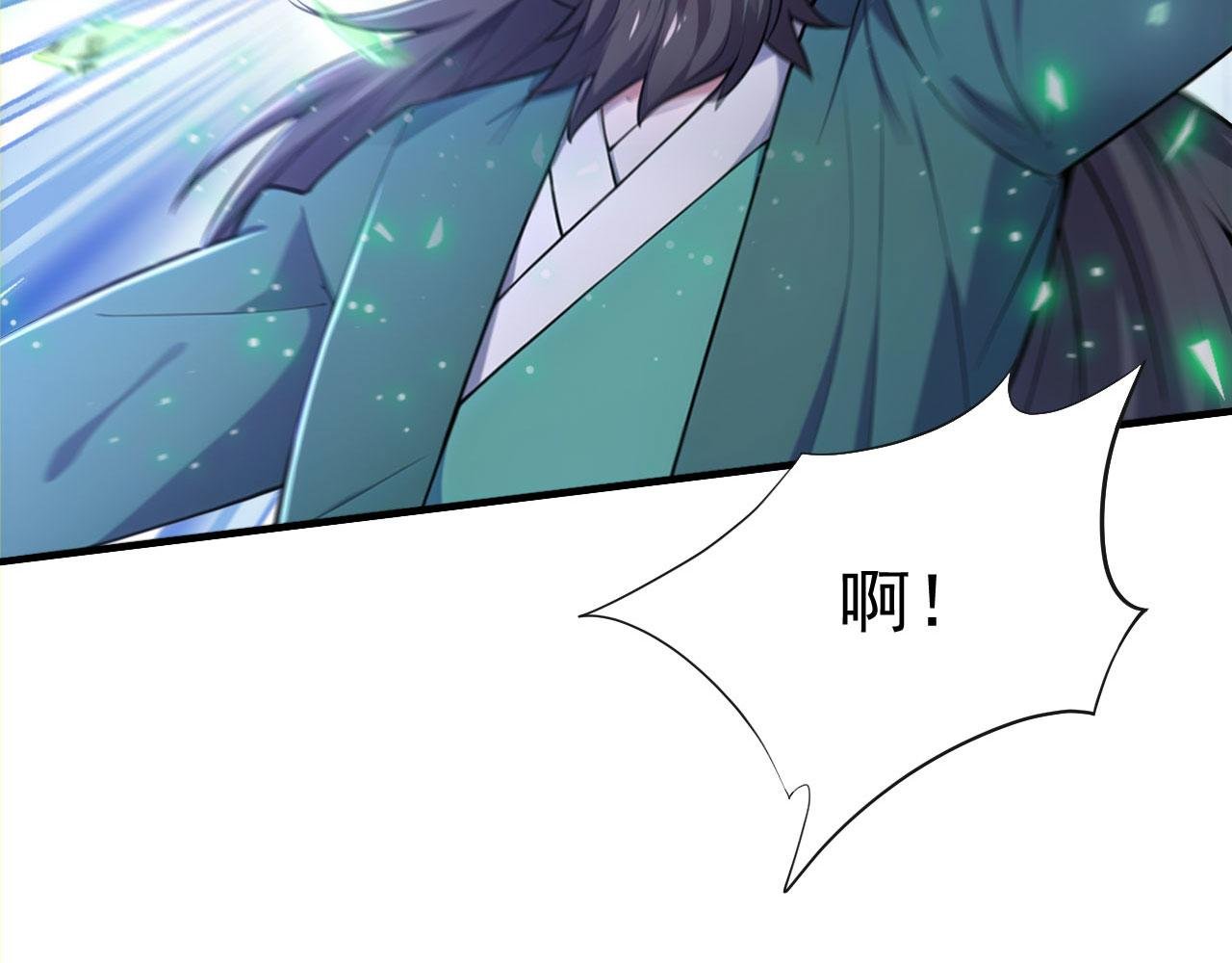 第52话 渡劫