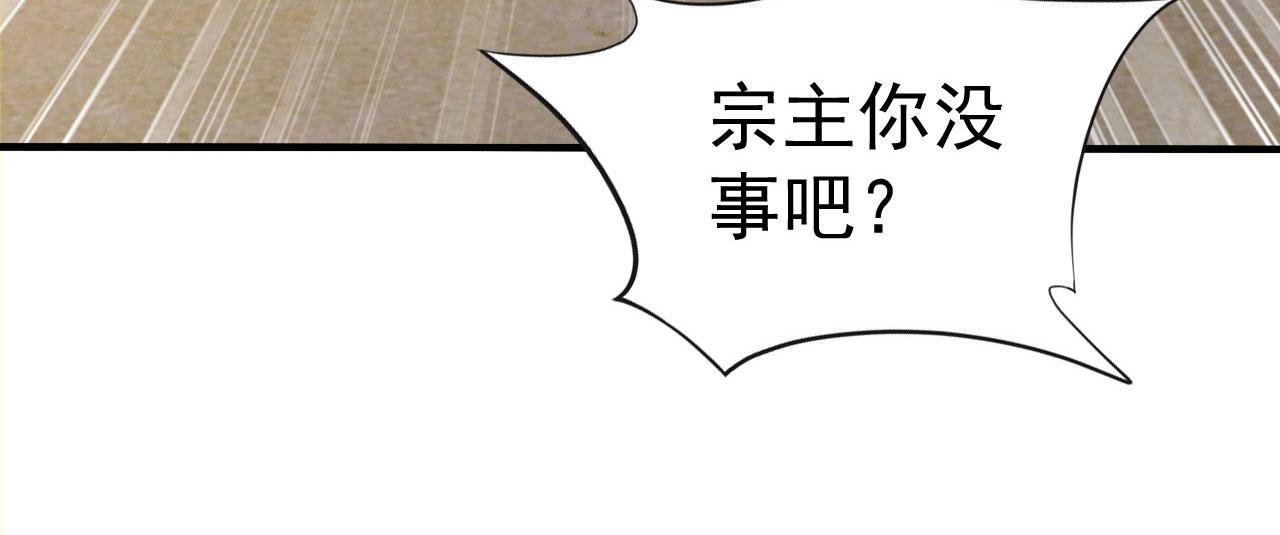 第52话 渡劫