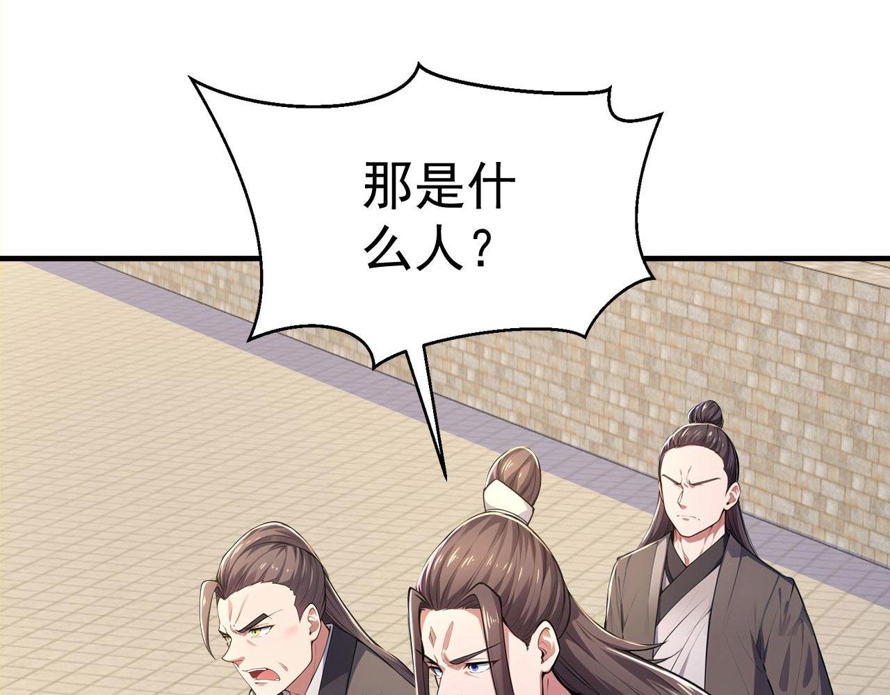 第52话 渡劫
