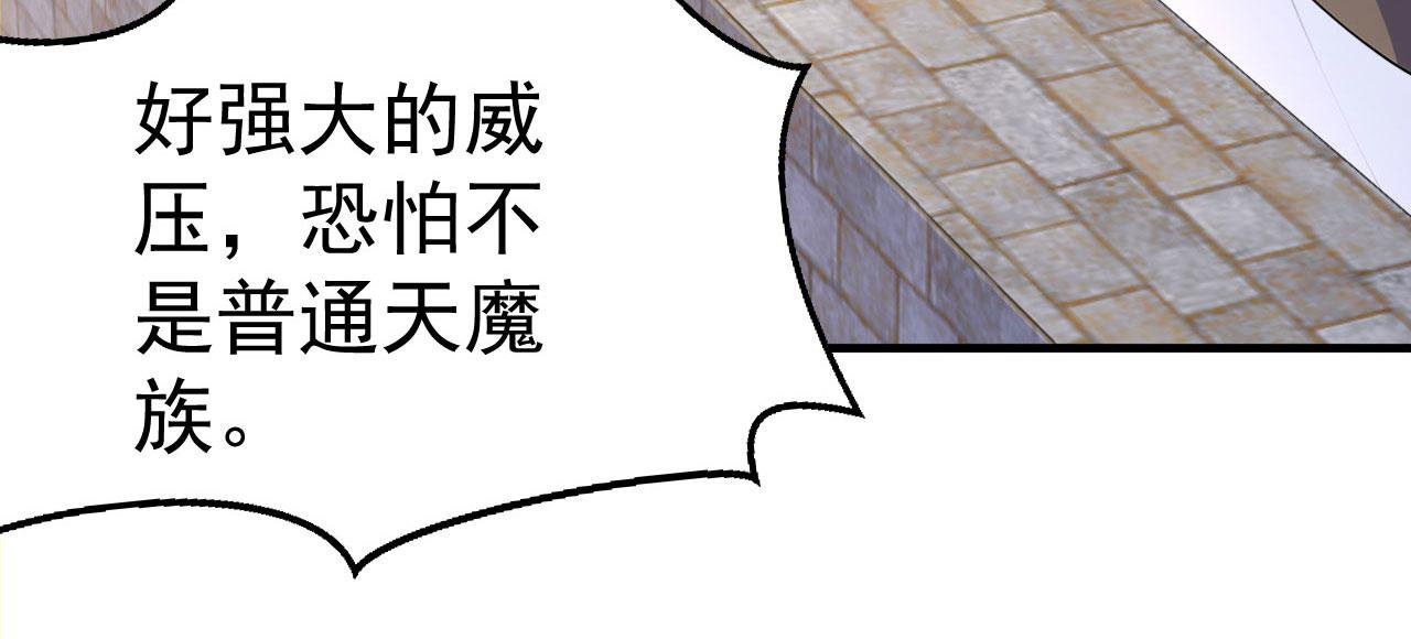 第52话 渡劫