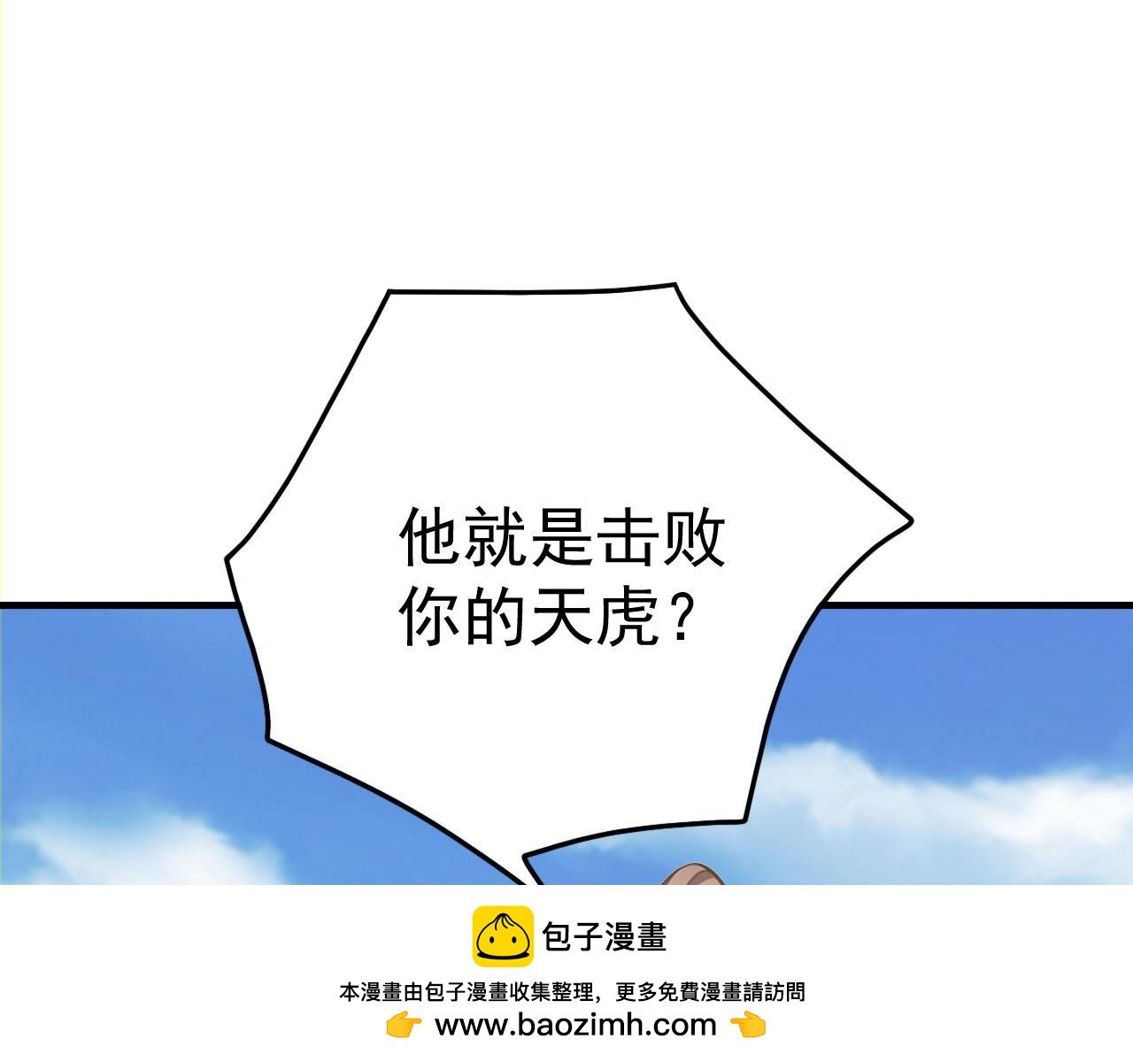 第52话 渡劫