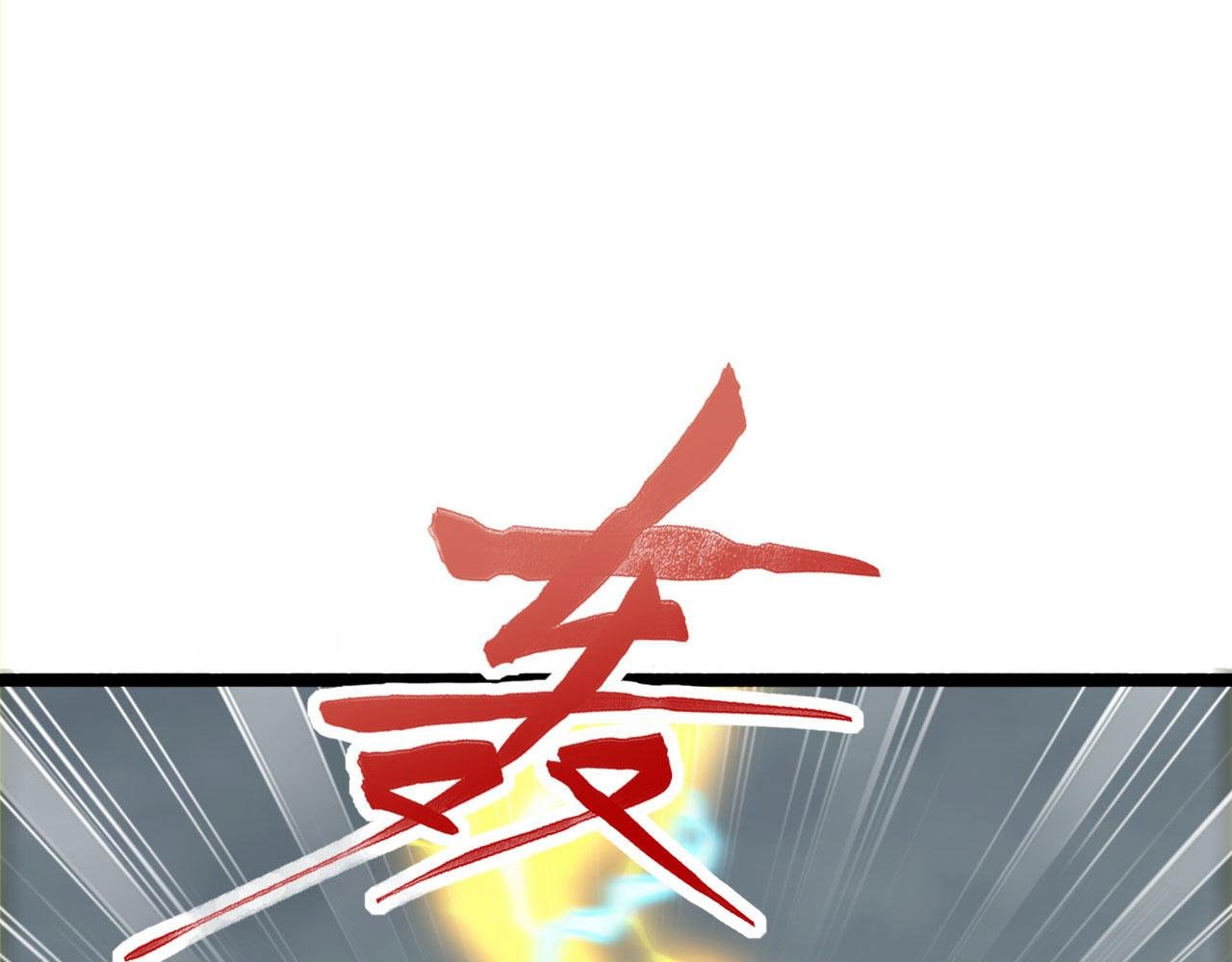 第53话 自投罗网