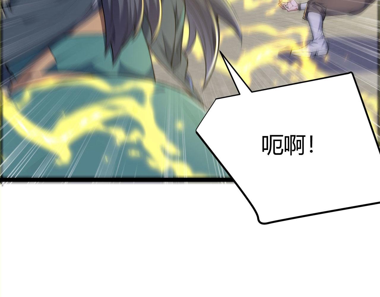 第53话 自投罗网