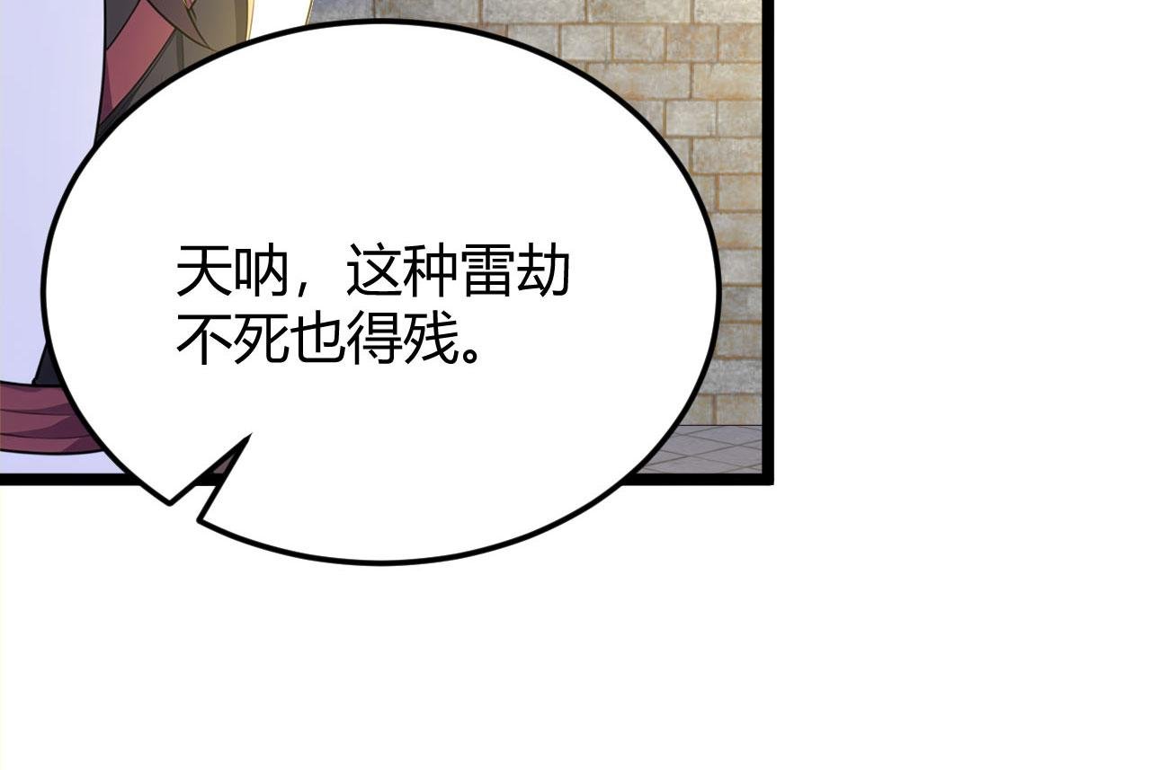 第53话 自投罗网