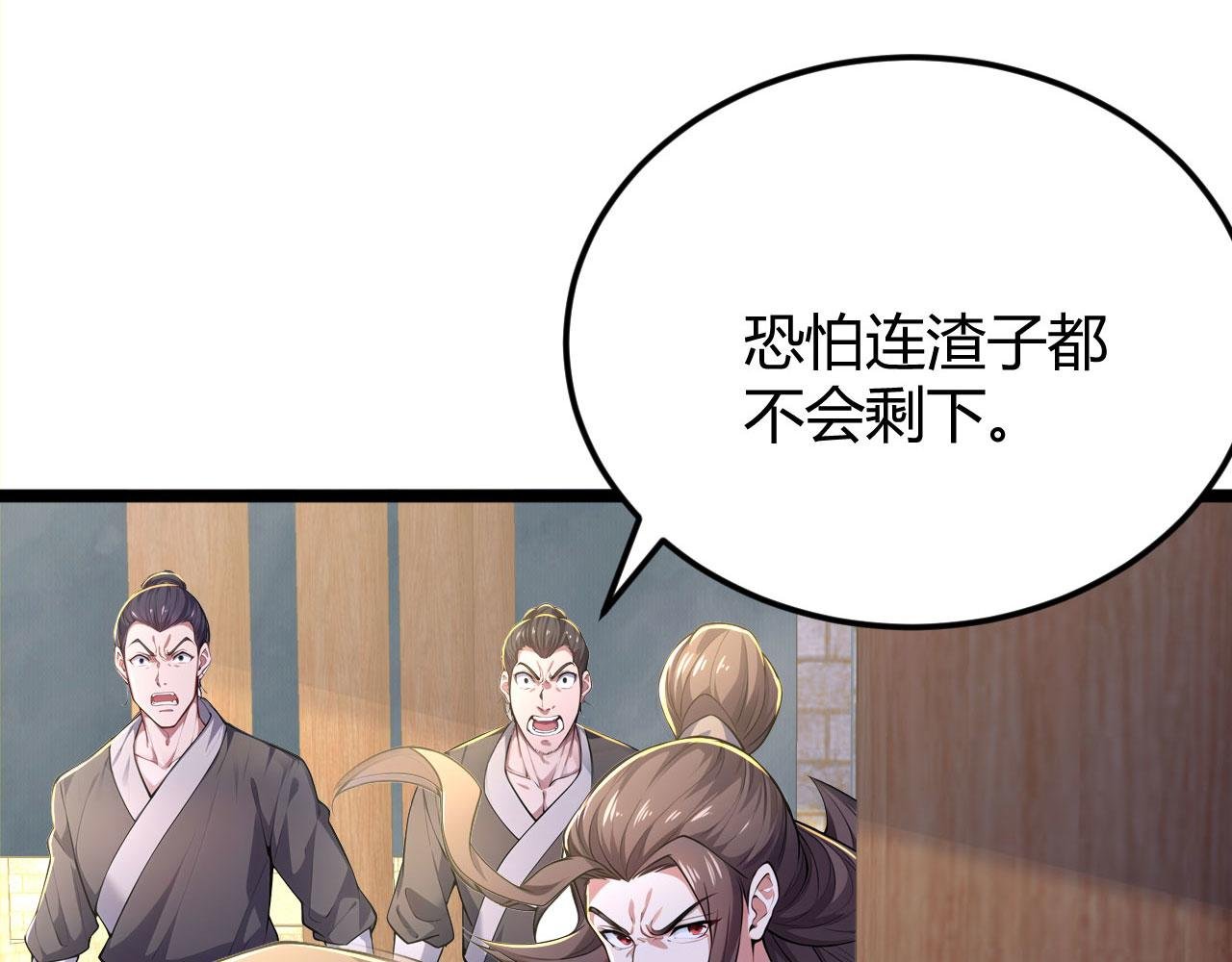 第53话 自投罗网